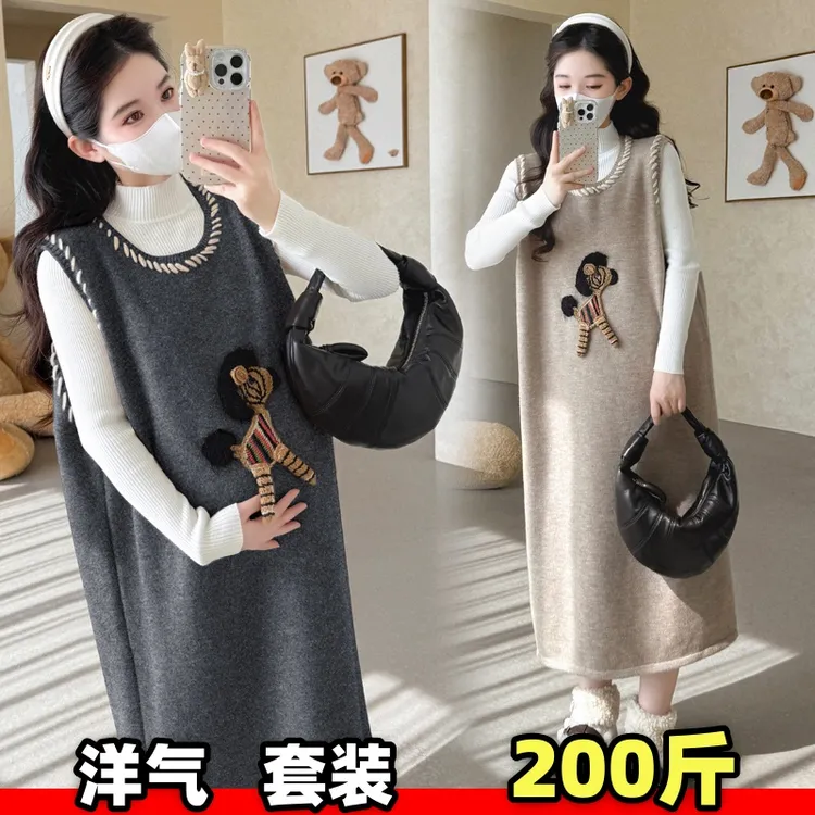大码孕妇马甲套装秋冬洋气小马刺绣针织背心裙打底衣两件套200斤
