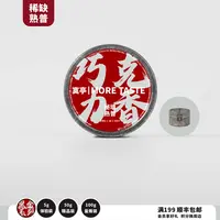 100g丨熟普丨巧克力香丨98·荷香熟茶丨2025's丨2025-238黑金