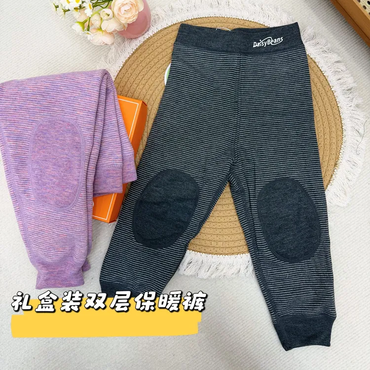 （盒装）儿童保暖双层保暖裤校服神器秋冬季必备无骨