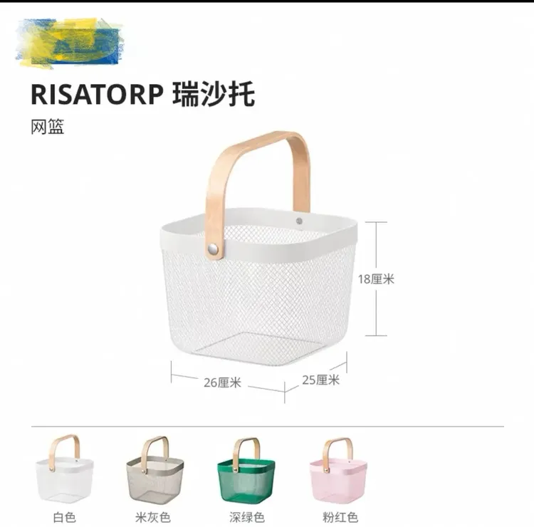 尾货无标宜牌收纳篮筐子整理菜篮水果篮零食筐化妆家用简约