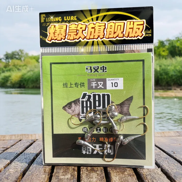 传统用品钓鱼手工锋利防脱锋利（精品版）七星浮漂