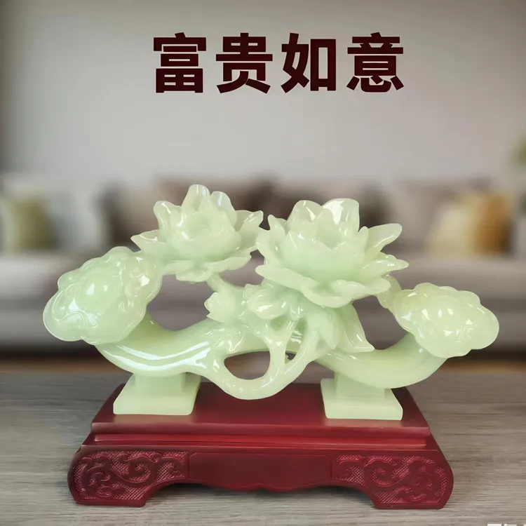 仿玉如意牡丹花开富贵吉祥家居客厅玄关书房装饰新房乔迁高档礼物