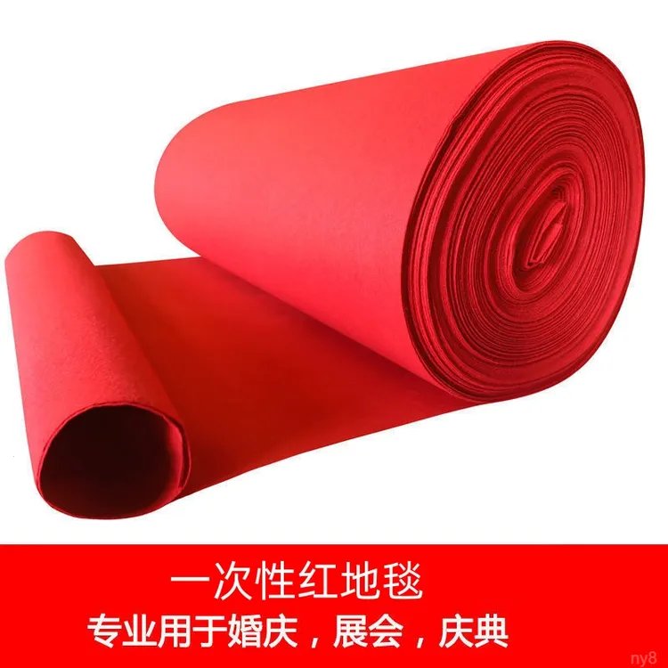 结婚婚庆红地毯店铺庆典大面积开业婚礼短期用加厚红色地毯一次性