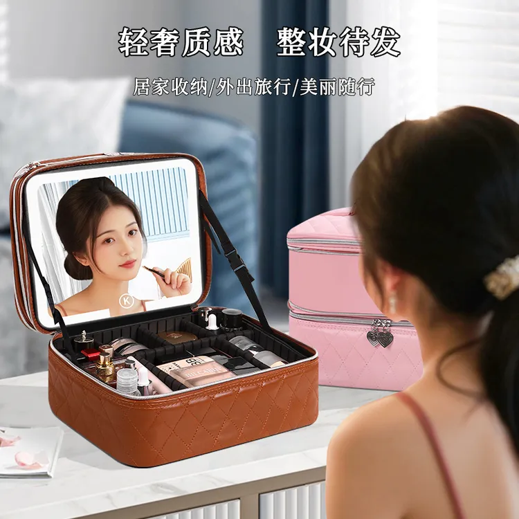 2025新款双层化妆包大容量带镜子补光灯化妆箱女手提家用分区收纳