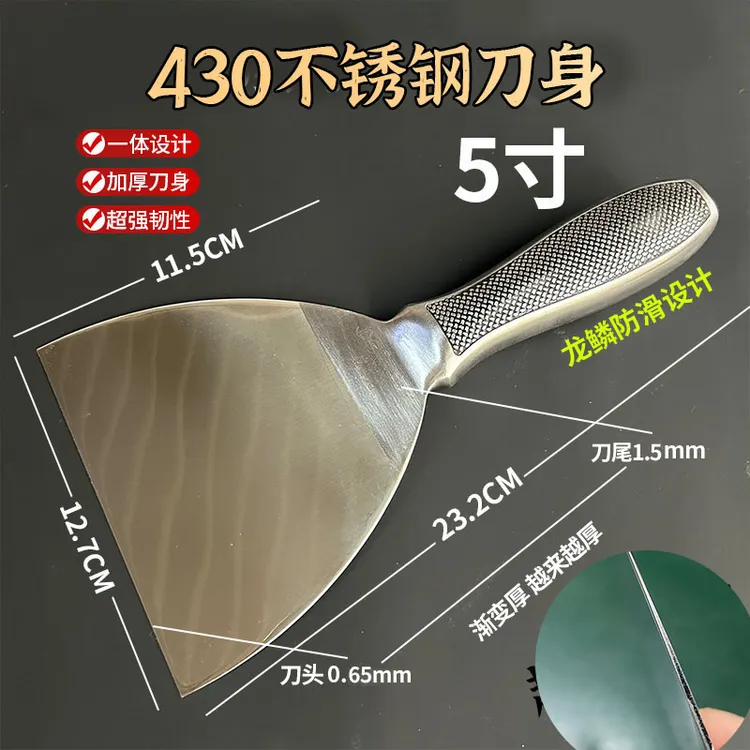 一体式不锈钢油灰刀龙鳞铲刀批灰刮腻子工具刮墙油漆刮灰刀抹泥刀