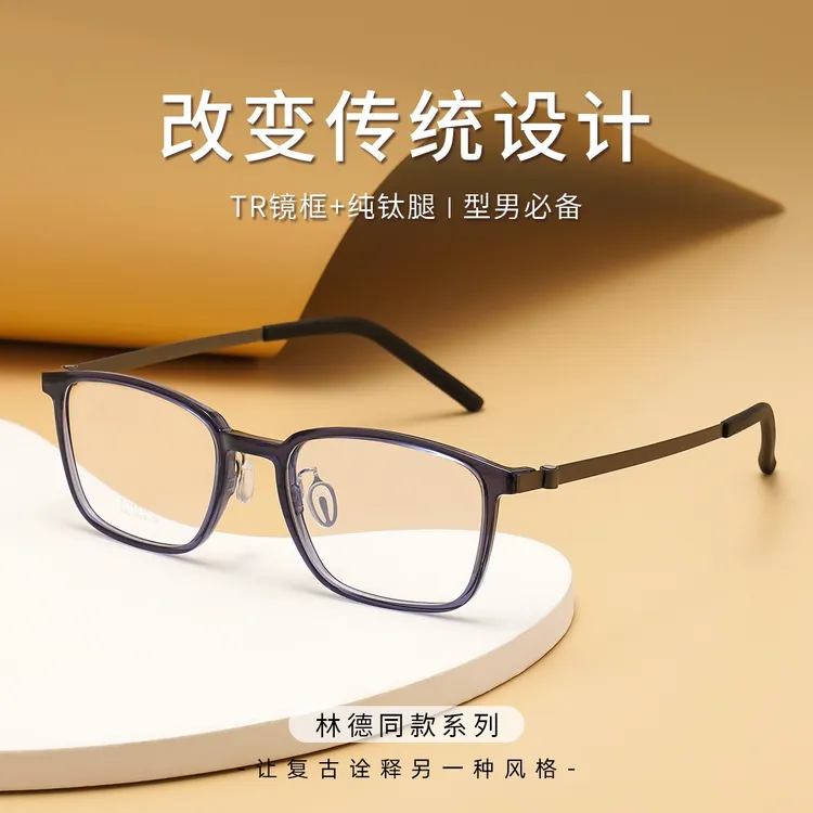 复古手工圆形超轻纯钛近视眼镜框可配眼镜轻奢变色眼镜防蓝光