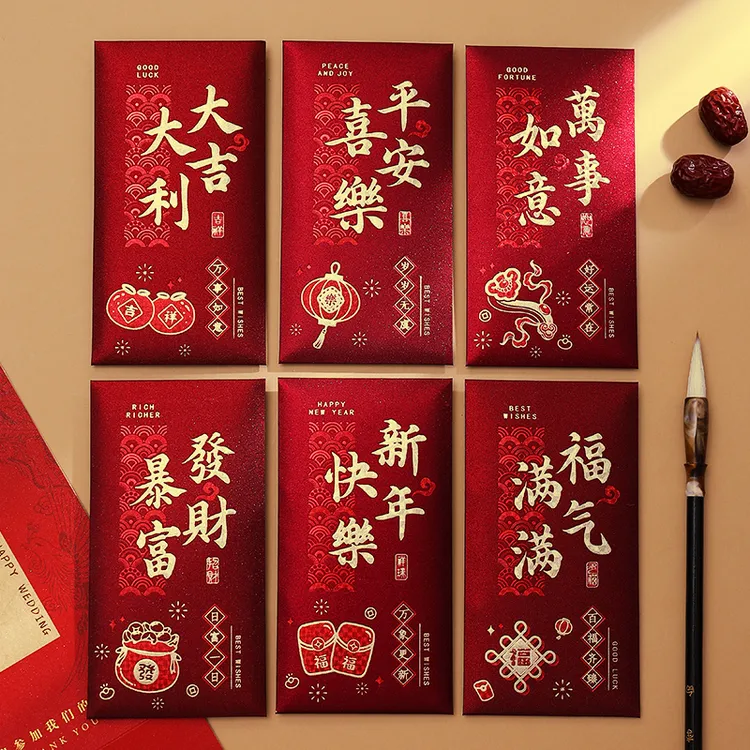 2026新年千元红包春节日常大号压岁赤金磨砂专用大吉大利福字利是