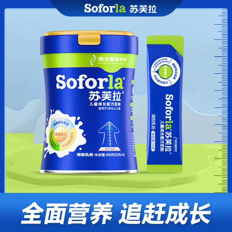 澳优苏芙拉初乳碱性蛋白青少年儿童高钙营养儿童奶粉25克/条便携