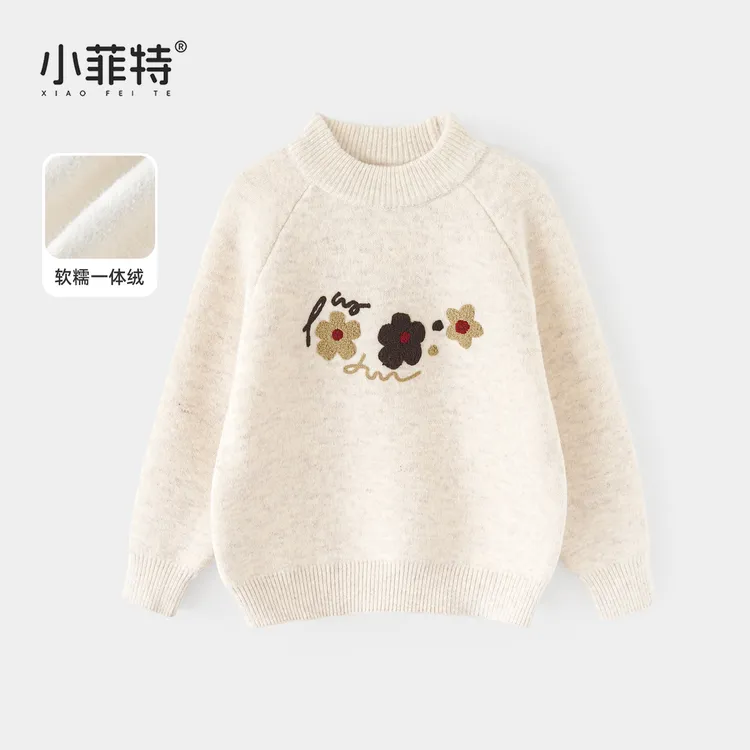 小菲特女童冬装加厚毛衣中大童休闲上衣儿童保暖针织衫MFYD57338