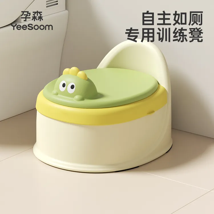  yeesoom儿童马桶坐便器便盆男孩女宝宝婴幼儿专用训练厕所小马桶商品图