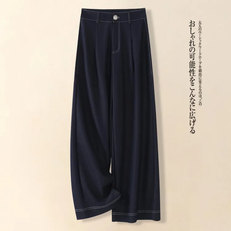深蓝色阔腿牛仔裤女2025新款夏季高腰显瘦宽松高级感垂坠感直筒裤