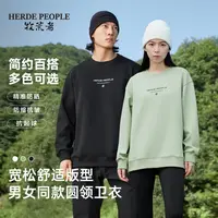 牧荒者2025新款情侣款圆领卫衣AK1038