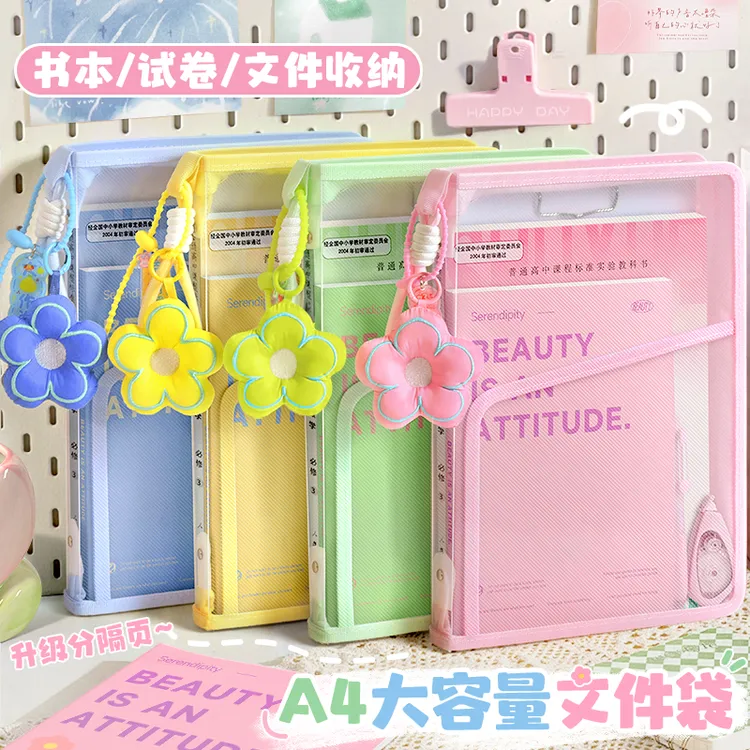 文件袋拉链式高颜值L型透明科目学科试卷收纳袋手提大容量补习袋
