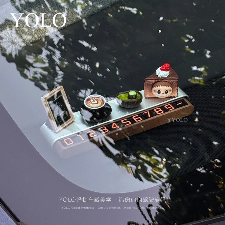 YOLO好物汽车临时停车号码牌创意甜品可爱隐藏式胡桃木移车电话牌