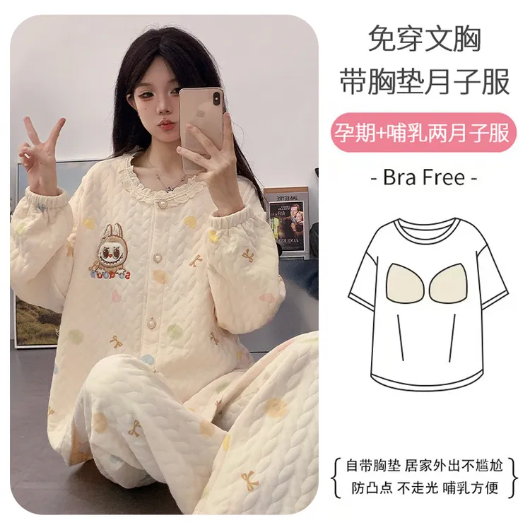中厚款月子服产后夹层春秋冬季哺乳喂奶空气棉孕妇睡衣家居套装