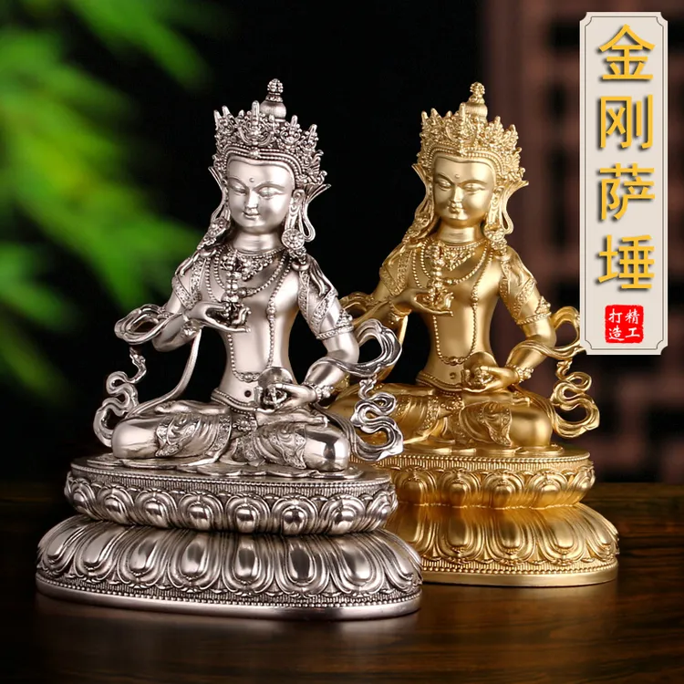 尼泊尔金刚萨埵铜像纯黄铜藏式白铜鎏银家用佛堂供奉桌面铜摆件