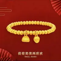莲蓬两世欢手链女莲花珠珠手链轻奢