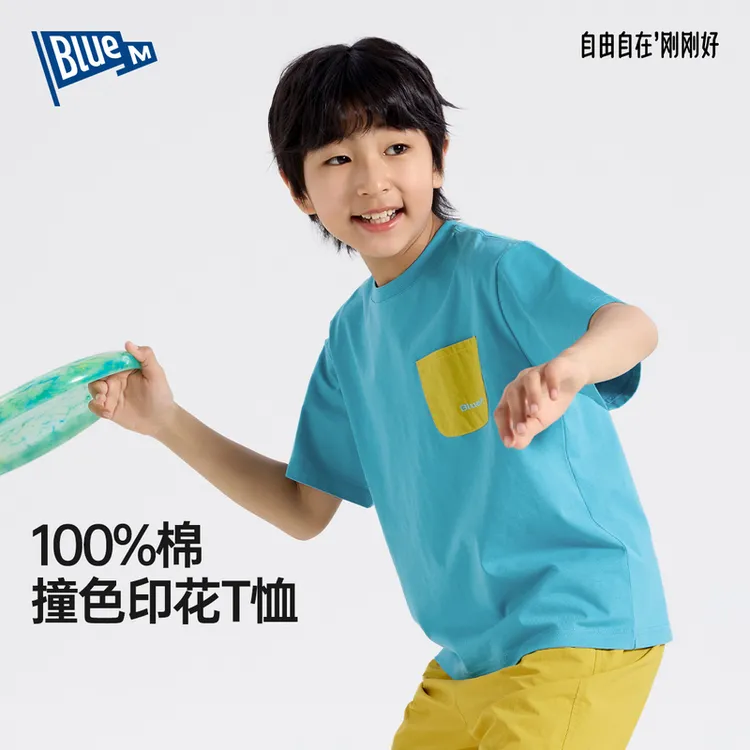 【Blue m】儿童短袖T恤夏季男童凉感上衣透气夏装中大童童装合集