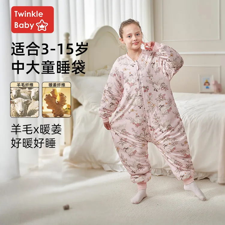【中大童】儿童睡袋3-15岁春秋冬季薄厚款宝宝分腿防踢被子四季通用