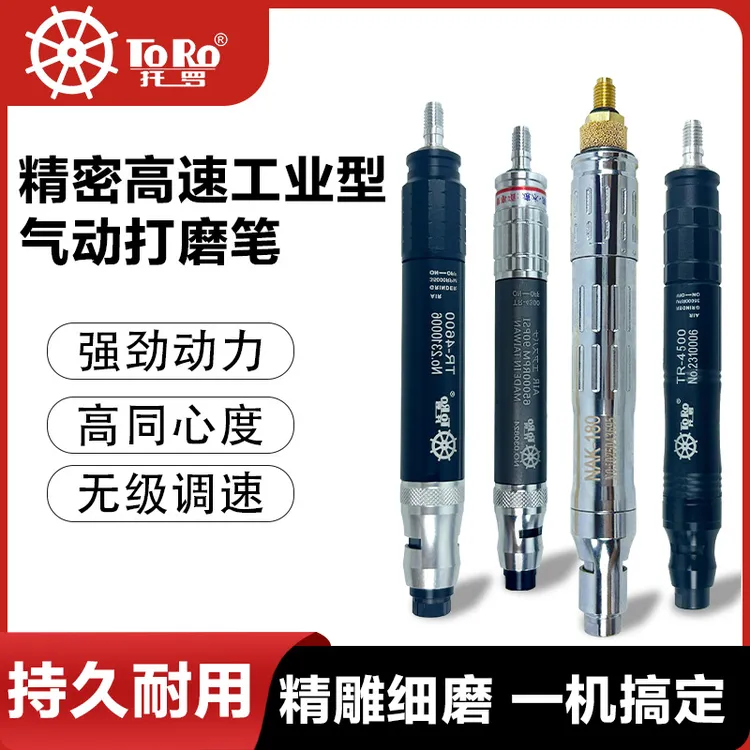 台湾气动打磨机风磨笔小型气磨工业级气动高速打磨抛光机雕刻工具