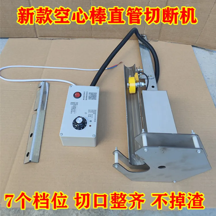 膨化机直管切断机新款切管机直管切刀空心棒切刀长短可调切刀