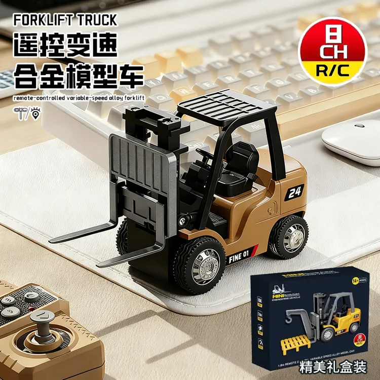 迷你合金遥控叉车桌面玩具电动工程模型车解压玩具