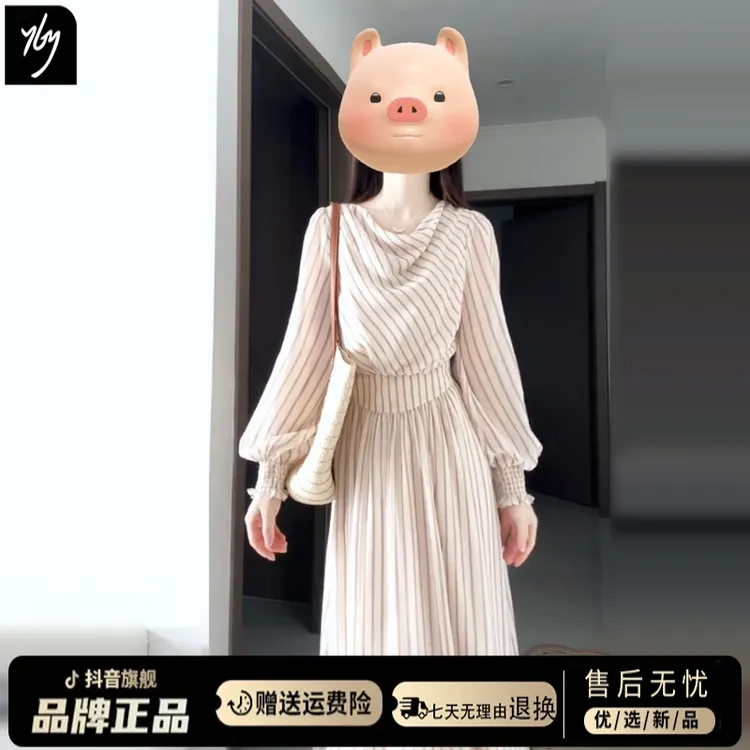 荡领法式气质条纹长袖连衣裙女春秋2025新款爆款高级感收腰长裙