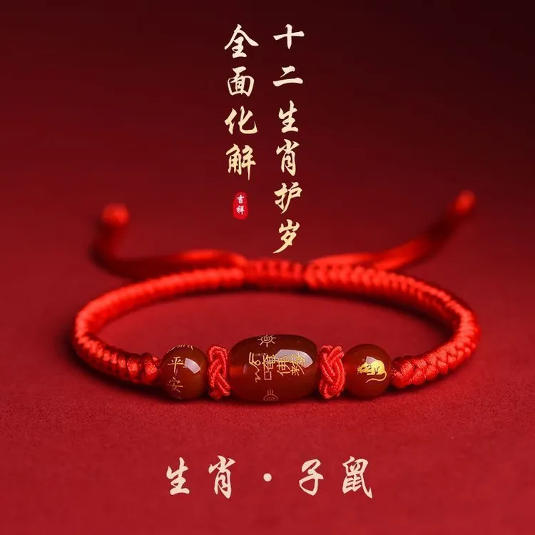 红手绳原创设计男女学生植物花卉民族风绳编时尚