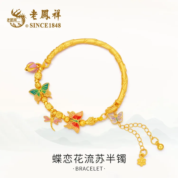 老鳯祥 925银珐琅手镯 蝶恋花流苏半镯国风手链送女友浪漫礼物-M