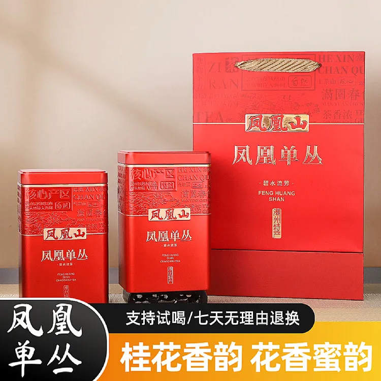 桂花香单从潮州工夫茶凤凰单丛茶浓香型礼盒袋装500g潮州凤凰单丛
