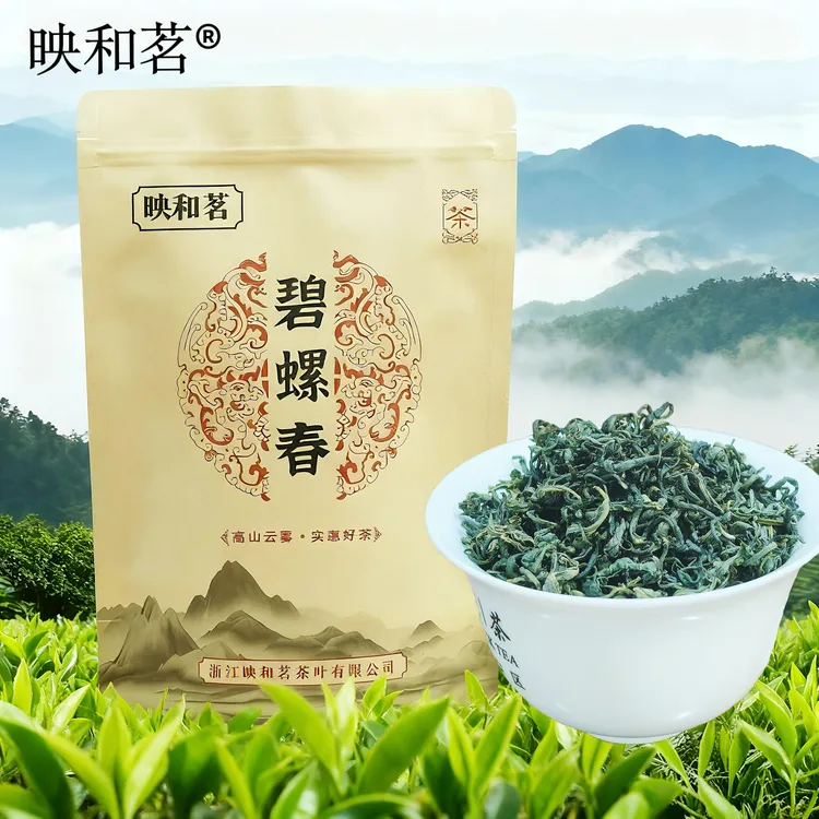 映和茗春茶绿茶碧螺春2025新茶口粮茶花果香松阳茶叶香浓耐泡