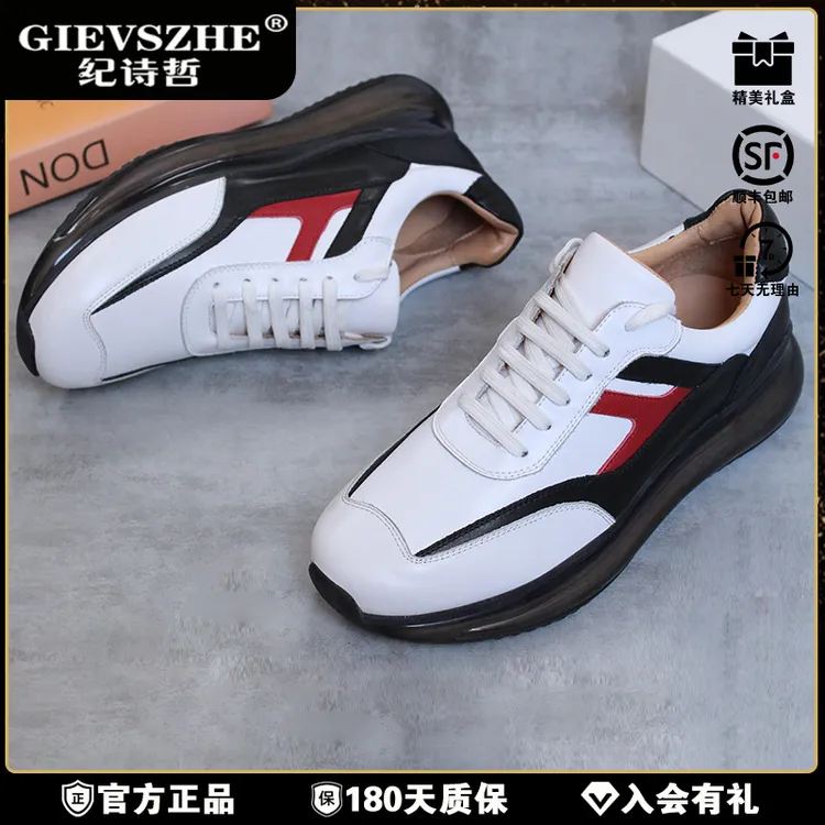 纪诗哲透气运动鞋男士新款百搭系带轻便老爹鞋气垫减震户外休闲鞋