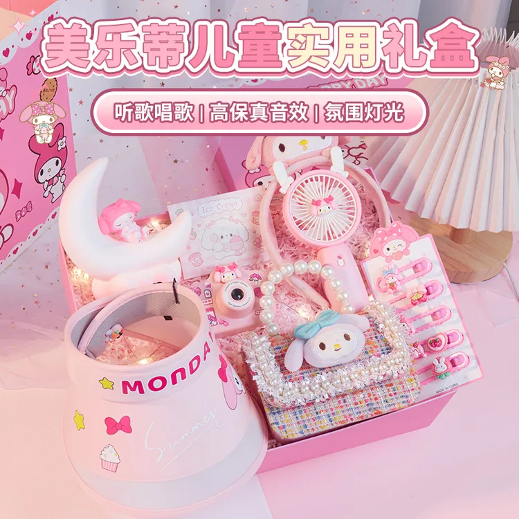 美乐蒂生日礼物送十岁小女孩子女儿童幼儿园开学礼物实用伴手礼盒