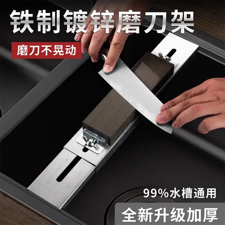 特厚磨刀加厚神器磨石家用磨刀石支架调节快速伸缩开刃水槽
