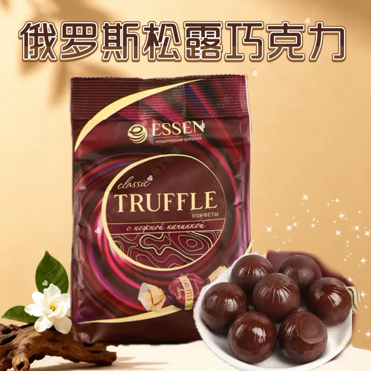 俄罗斯松露巧克力糖果200g