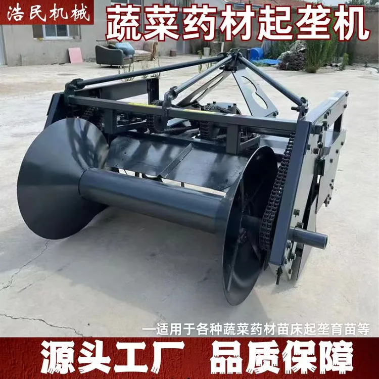 多功能蔬菜药材苗床起垄机 旋耕起垄机 蔬菜苗床起垄机药材起垄机