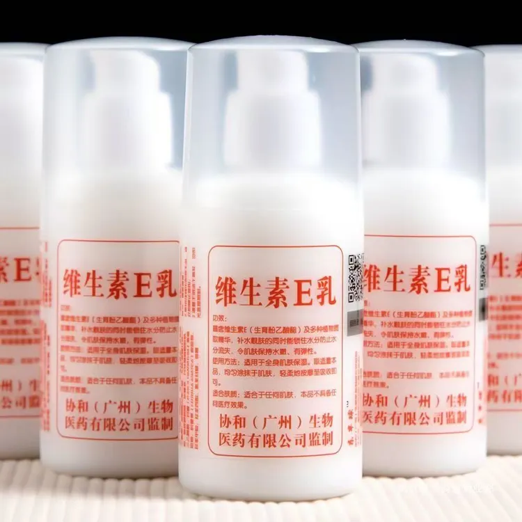 【拍一发四】维生素E乳补水保湿手膜擦脸护肤面霜护手霜身体乳液