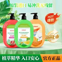 【2单送泵头&拍5单送1瓶】洗洁精瓦解油污去油护手