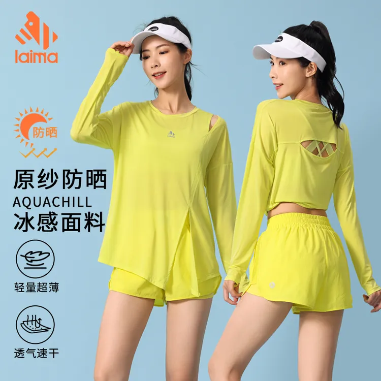 莱马【超薄丝滑】速干防晒春夏运动罩衫女透气休闲宽松跑步瑜伽上衣