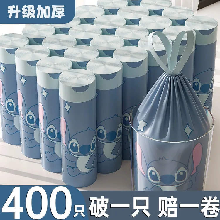 史迪仔袋子家用加厚手提式防蚊虫抽绳大号垃圾袋免撕厨房专用特厚