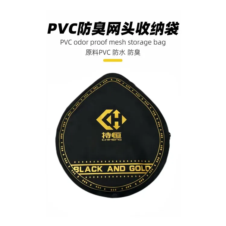 新款抄网头收纳包防臭防异味便携手提适合多种渔具40直径抄网头