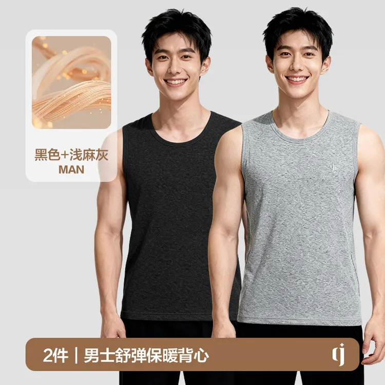 迄今冬季新款保暖背心男士棉背心加厚保暖加绒马甲10A抗菌纯棉