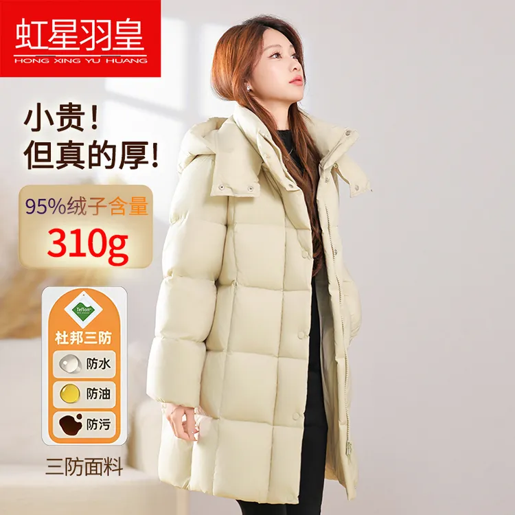 300g超厚冬季新款泡芙羽绒服女中长款加厚95鸭绒时尚百搭三防外套