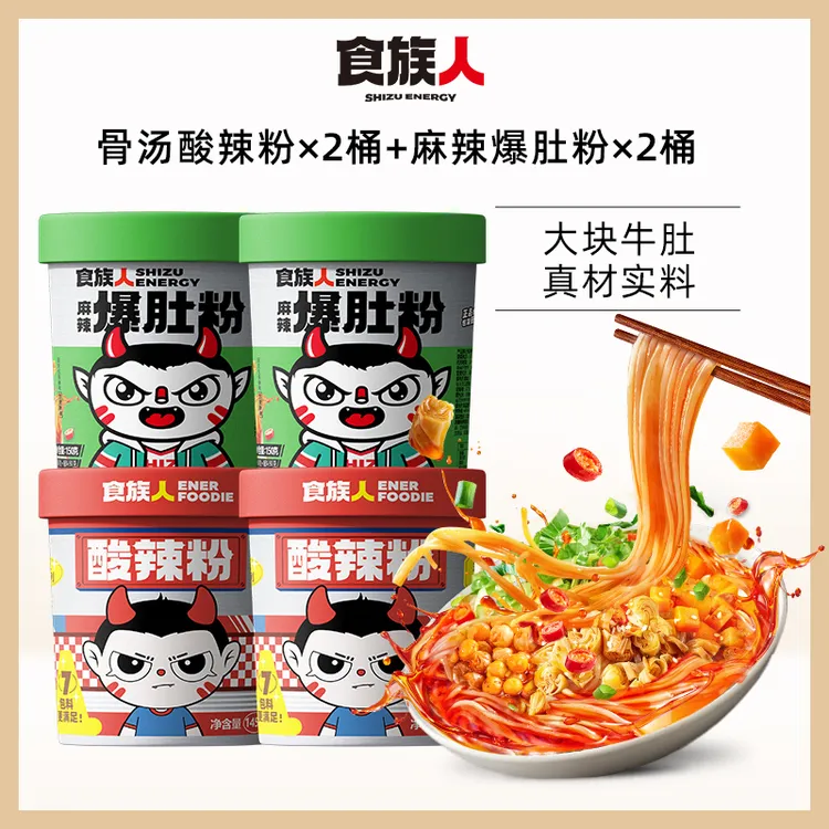 【经典爆款组合】食族人麻辣爆肚粉经典酸辣粉组合装商超同款