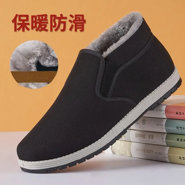 永舒穿穿看一脚蹬加绒加厚棉鞋老北京布鞋防滑耐磨冬季防寒保暖鞋
