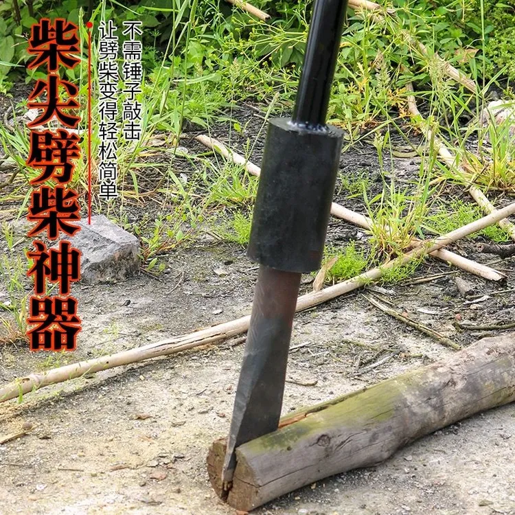 【新款】惯性劈柴神器破柴器劈柴机劈木头工具劈柴农村劈柴镐斧1