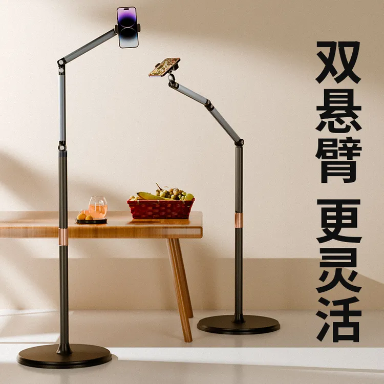 直播手机支架落地俯拍桌面美食架子磁吸拍照拍视频懒人ipad支撑架