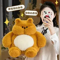 鼻涕熊辛安小熊手捂公仔可爱超软毛绒玩具送人40cm手工误差2-4cm