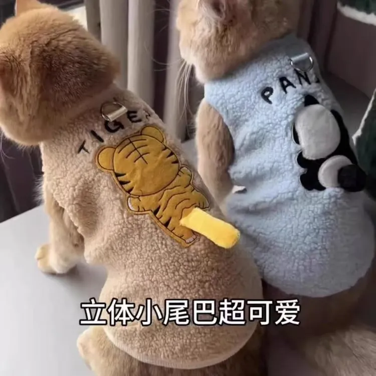 宠物衣服狗狗中小型犬猫咪秋冬保暖加绒加厚泰迪比熊马甲背心EAY
