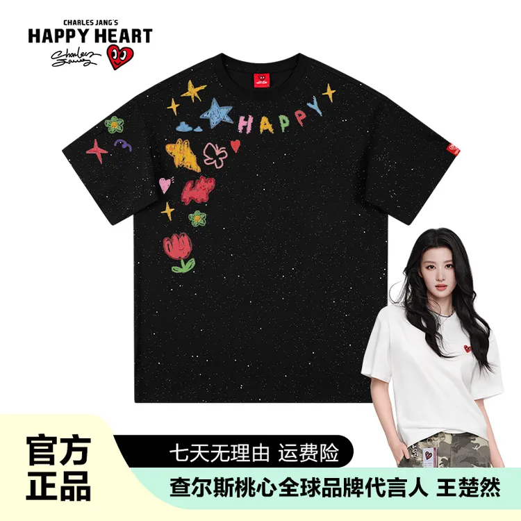 查尔斯桃心 纯棉短袖满天星蜡笔涂鸦印花T恤男女同款百搭圆领y